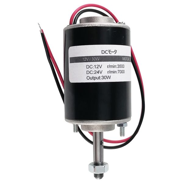 7Akiranoai 30W High Speed Permanent Electric Motor DC Magnet Motor, Reversible Electric Gear Motor 12V/24V Permanent Magnet DC Motor High Speed