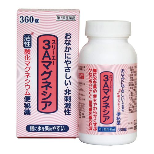 [Third drug class] 3A magnesia 360 tablets