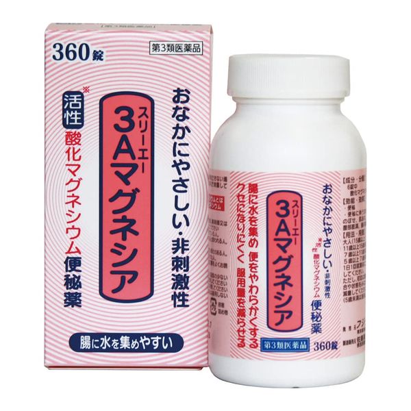 [Third drug class] 3A magnesia 360 tablets