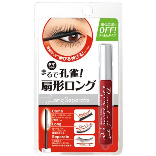 Brow Lash Ex Lash Sculpture Black