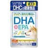 [Set of 3] DHC Dog DHA EPA