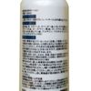 New Science Magnesium Lotion, 3.4 fl oz (100 ml)