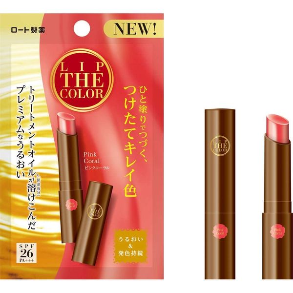 Lip The Color SPF26 