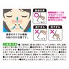 KH-044 Nose, Snoring, Breath Through, Skin Color, 20 Pieces, Regular Size