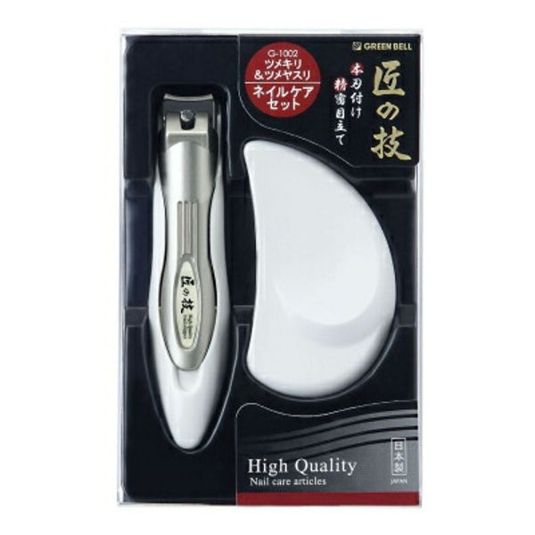 Night Market ★ Eligible for purchases over 2,000 yen Green Bell Takumi no Waza Catcher Nail Clipper &amp; Stainless Steel Nail File Set (Nail Care Set, Nail Clipper, File) (4972525512916)