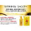 Camellia Oil Shampoo 16.9 fl oz (500 ml)