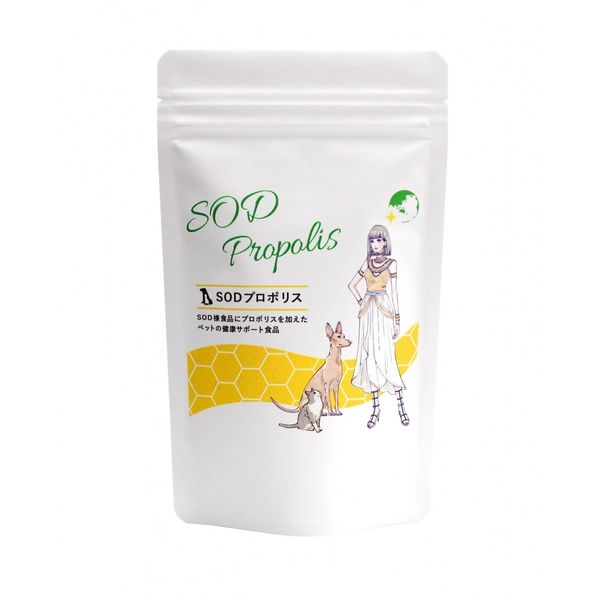 SOD Propolis 2.8 oz (80 g) *We will post it in Yu packet
