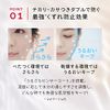 [2023 Release] Maquillage Makeup Foundation, Dramatic Skin Sensor Base, Neo Lavender, 82.4 ft (25 m)