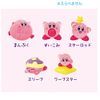 Kirby Kirby Glitter Bath Ball, Strawberry Scent, 2.6 oz (75 g), 1 Serving