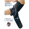 Mueller 53057 Adjustable Elbow Support, One Size Fits Most (Elbow Circumference: 6.7 - 13.8 inches (17 - 35 cm), For Left and Right Use