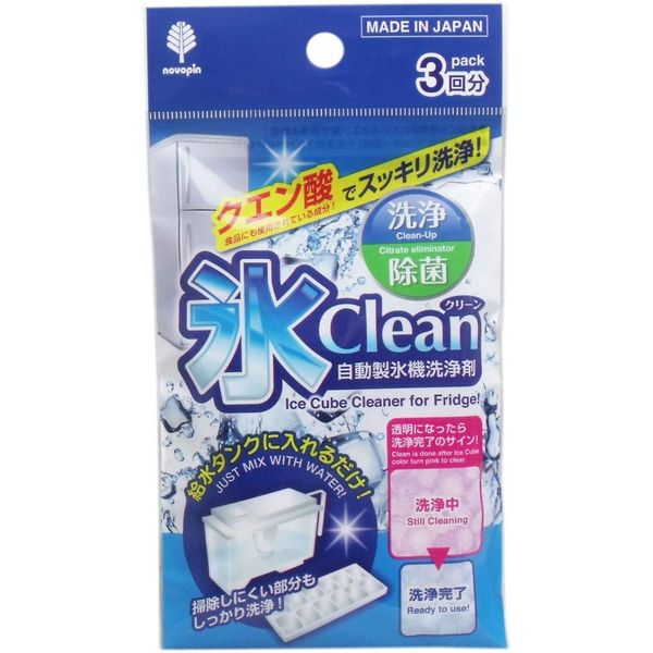 Ice Clean Automatic Ice Maker Cleaning Agent, 3 Doses x 4