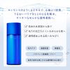 Yukihada Sei Clear Wellness Trial Kit Lotion 1.2 fl oz (35 ml) + Milky Lotion 1.2 fl oz (35 ml) Set