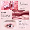 Hexze Liquid Eyeshadow, Red Liquid Eyeshadow, #224 Andromeda Galaxy, Liquid Eyeshadow