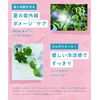 BOTANIST BOTANIST Dry Shampoo Ice Speech Lemonade Scent