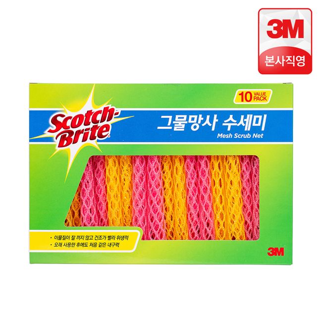 3M mesh scrubber, 10 packs / Scotchbright