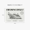SOW EXPERIENCE Cruising Ticket (GREEN) Prize Set with A3 Prize Panel