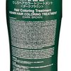 Rishiri Hair Coloring Treatment 200g Dark Brown 2set