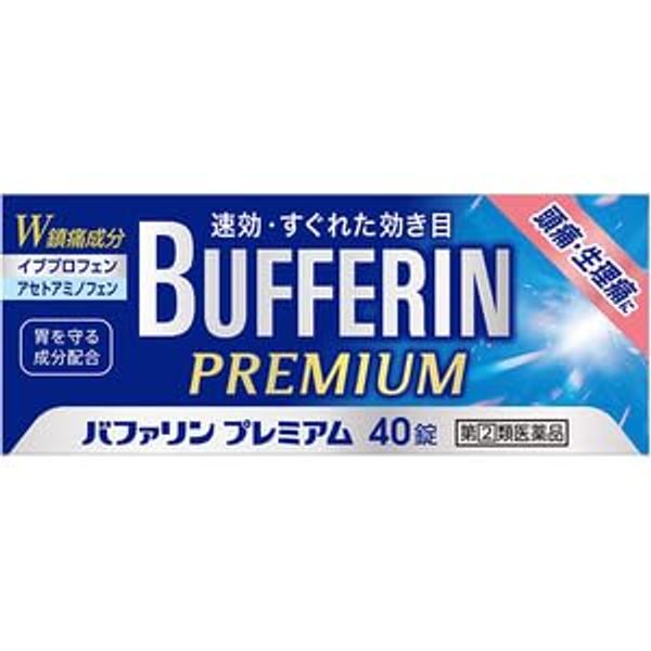 【指定第2類医薬品】バファリンプレミアム 40錠 ×5