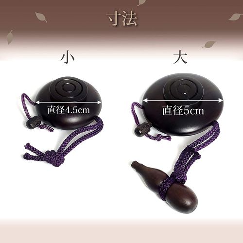 Lacquer Pludk, Domestically Produced in Japan, Ebony, Small