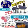Magic Products 3 Golf Ball Case, Soft Glossy, Versatile Storage, Convenient Functions, navy blue reverse, Japanese