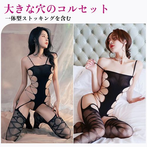 insdidi Women's Full Body Net Tights, Net Tights, Body Stockings, Leotard, Stockings, Sexy Lingerie, See-through, Perforated, Extreme, Erotic, Etched, Underwear, Temptation, One Size Fits All, Black