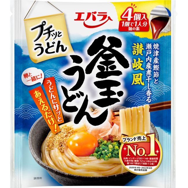 Ebara Petit and Noodles, Kamatama Udon, 0.8 oz (23 g) x 4 Pieces, 4 Bags