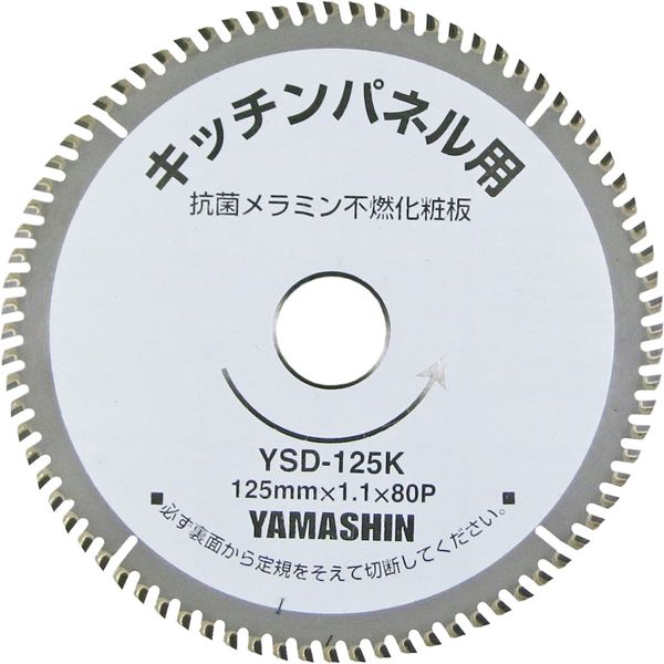 Yamashin Saw KIT-YSD-125K Kitchen Panel Saw 4.9 inches (125 mm) x 3.1 inches (80 mm)