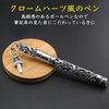 EdisonBrain Ballpoint Pen Antique Cap Type Writing Instrument Tip Diameter Approx. 0.5mm