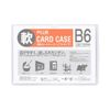 Plus B6 PC-316R Card Case, Soft Type, Bulk Purchase Set of 10