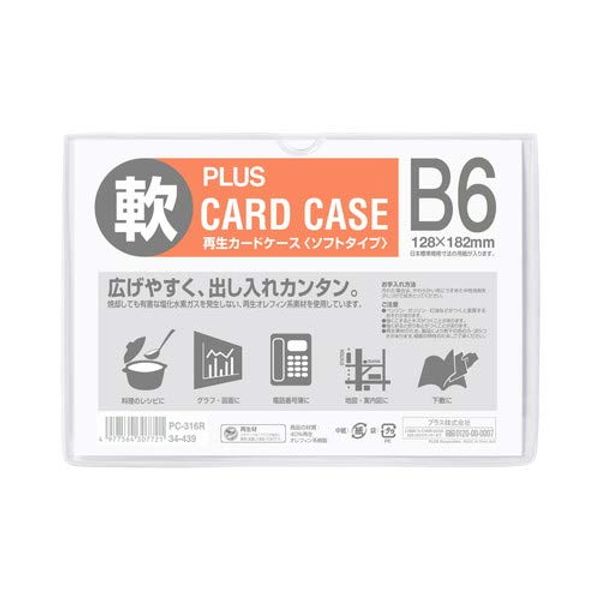Plus B6 PC-316R Card Case, Soft Type, Bulk Purchase Set of 10