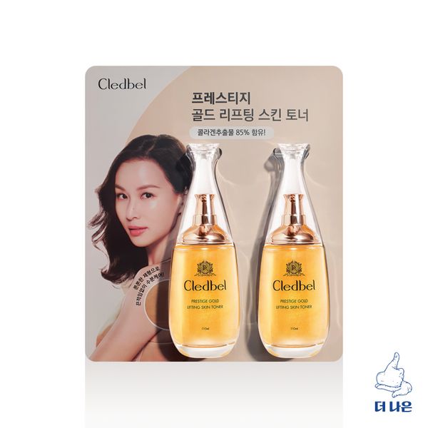 Cledbel Prestige Gold Lifting Skin Toner 110ml x 2 packs