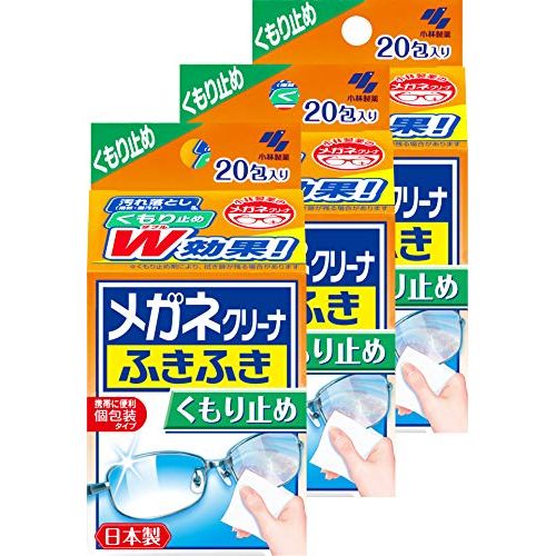 Kobayashi Glasses Cleaner Wipes Pack