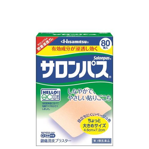 [Third drug class] Salonpas 80 sheets * Products subject to the self-medication tax system