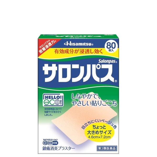 [Third drug class] Salonpas 80 sheets * Products subject to the self-medication tax system