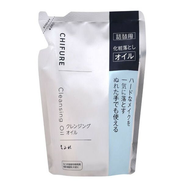 Nekoposu shipping fee 200 yen / Chifure Cleansing Oil Refill 200ml