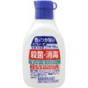 【第3類医薬品】モンシーS 80ml ×10