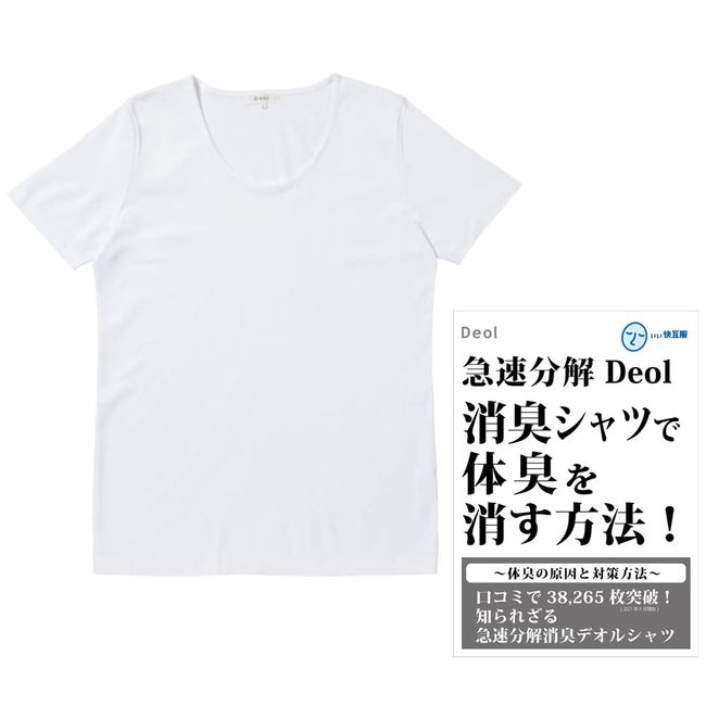 Deol Women's U-Neck Deodorizing T-Shirt, White, Booklet Included, Body Odor, Sweat Odor, Armpit Odor, Mass Deodorizing, Rapid Disassembly Deodorizing, Deol Shirt, Sweat Absorbent, Quick Drying, Made in Japan, 100% Cotton, Inner Shirt, Cotton Knitting, Pla