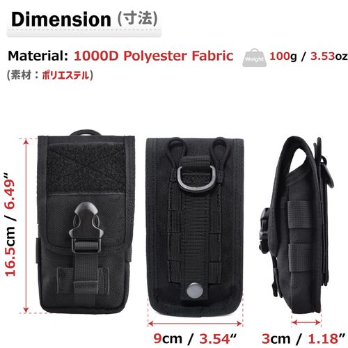 Azarxis Tactical Molle Pouch, Mobile Phone Belt Holster Smartphone Holder Utility EDC Waist Pack Gadget Tool Organizer IFAK Bag (Black)