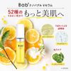 Bab2 Nano Bubble V Serum, 1.8 fl oz (55 ml), Introduction Beauty Serum, Raw Vitamin C, Nano Bubble, Bactiol, Glutathione, Pore Care, Moisturizing Care