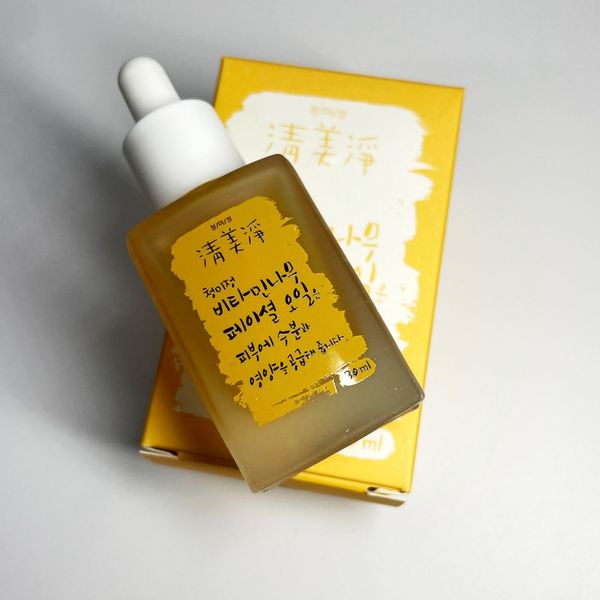 Chungmijeong Vitamin Tree Face Oil Facial Oil 30ml