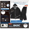 Otafuku Glove reinsu-tu Basic Type RF – 7 Black L