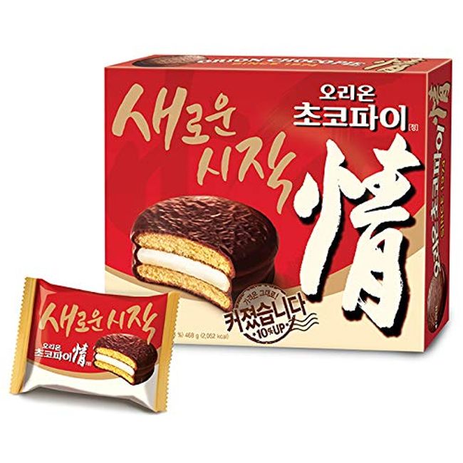 Orion Chocolate Pie, 14.8 oz (420 g), Korean Food, Korean Food, Korean Sweets, Delicious Sweets, Korean Snacks,