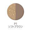 Cezanne Powdery Eyebrow - P1 Soft Brown