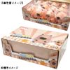 Sanyodo Sy4733 Munyuchi Kapybara Set of 12