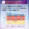 Kose Clear Turn Hyrotune Micro Patch, 3 Loads (Eyes and Mouth), Bonus Included