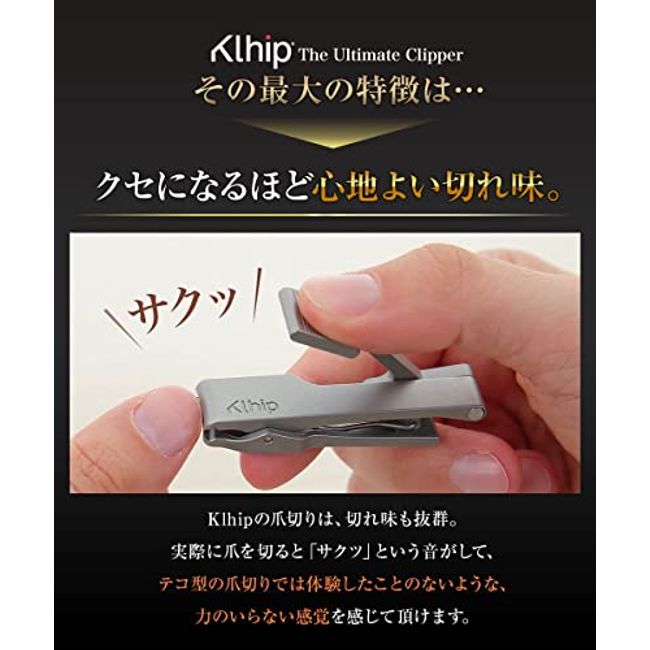 Klhip Ultimate Clipper - The world's first ergonomically correct