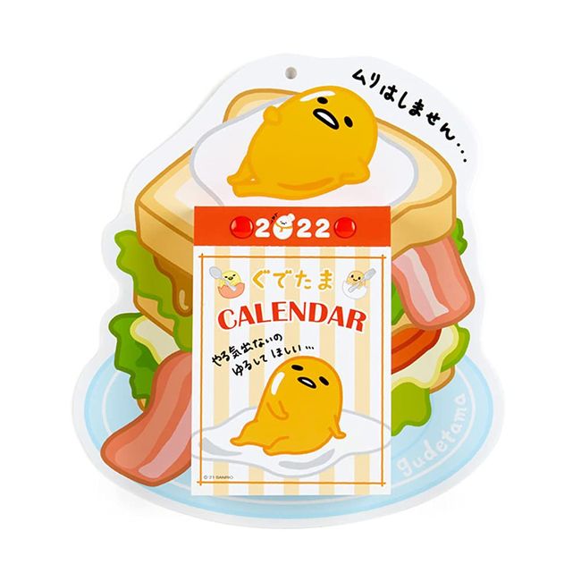 Sanrio Gudetama 2022 746347 Daily Wall Calendar