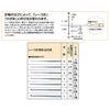Clover レース針 ペン-E セット7本入