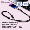 Cheero Strap Cable CHE-279, Black