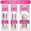 Schick Schick L This Point Disposable Face Sled for (3 Pieces) X 3 Pcs